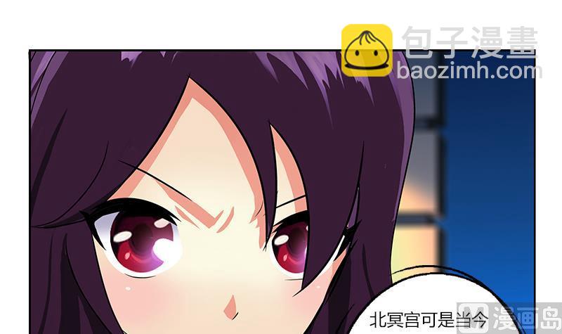 第260话 幽兰香5