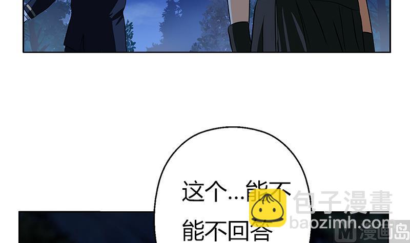 第260话 幽兰香51