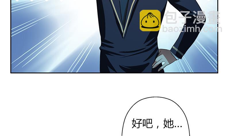 第260话 幽兰香55