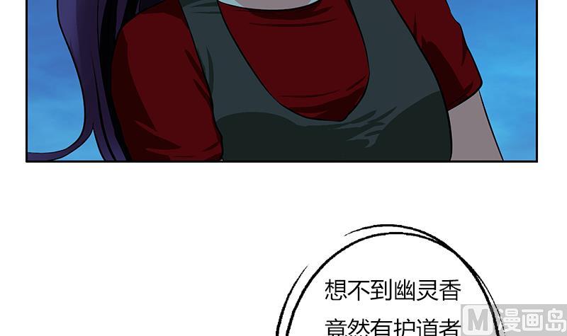 第260话 幽兰香57