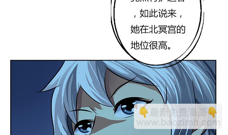 第260话 幽兰香58