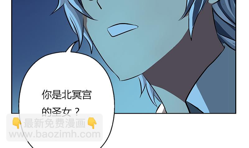 第260话 幽兰香59
