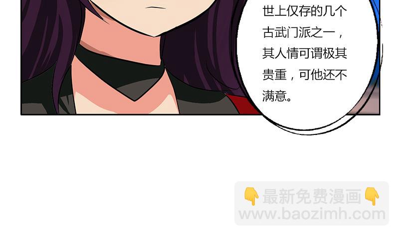 第260话 幽兰香6
