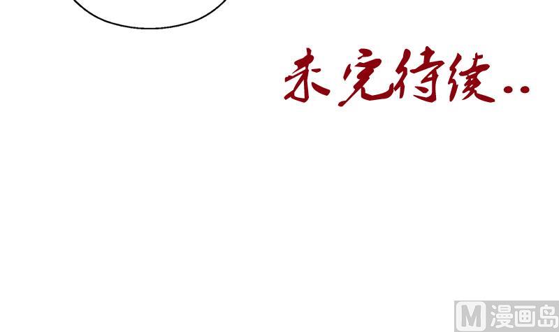 第260话 幽兰香60