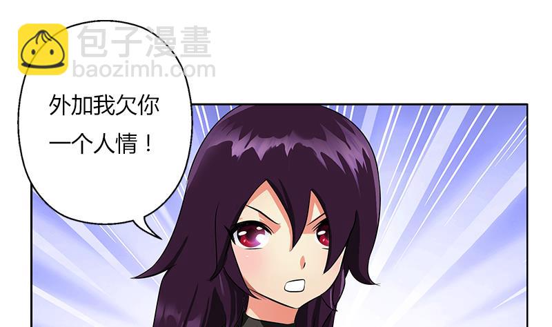 第260话 幽兰香7