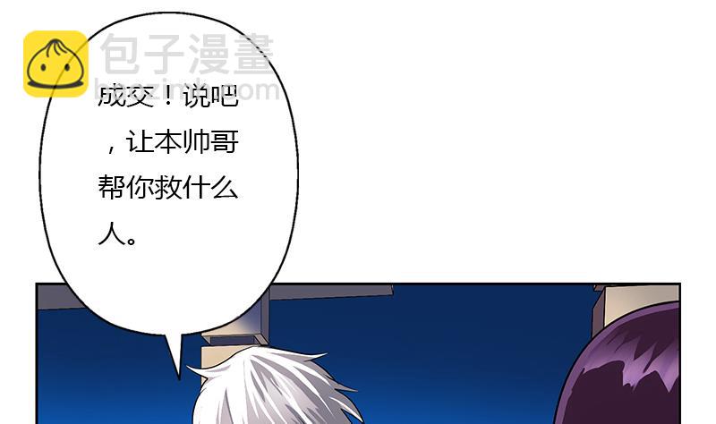 第260话 幽兰香9