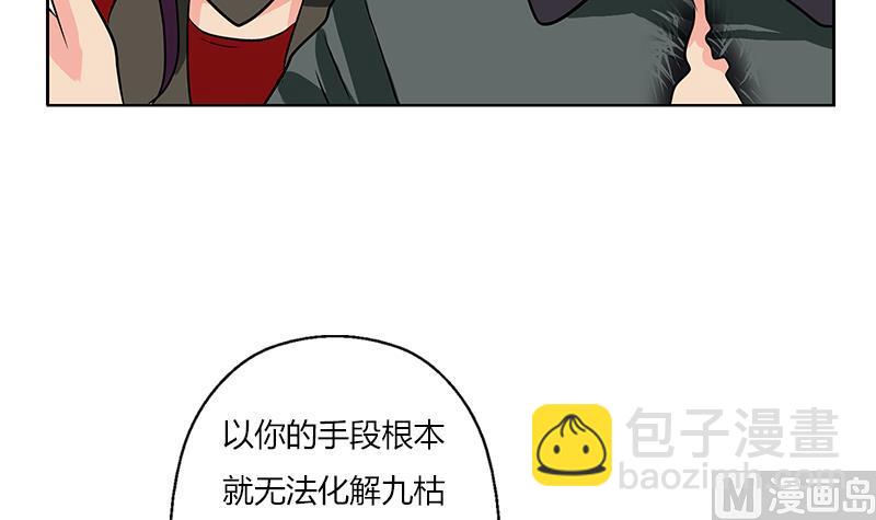 第264话 威逼11