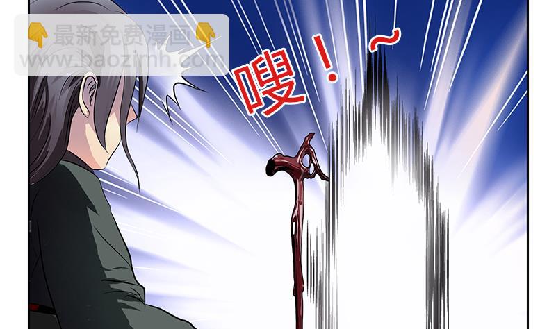 第264话 威逼19