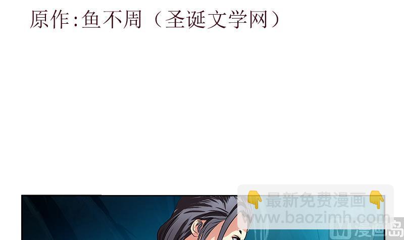 第264话 威逼2