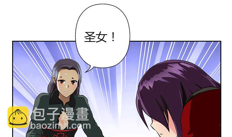 第264话 威逼30