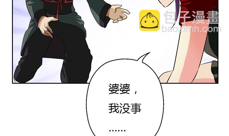 第264话 威逼31