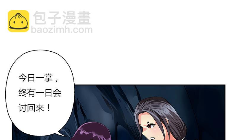 第264话 威逼34