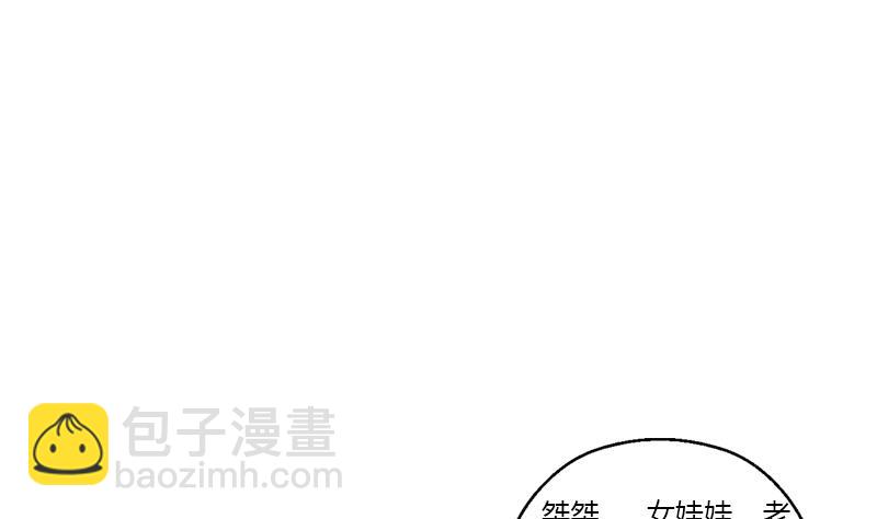 第264话 威逼36