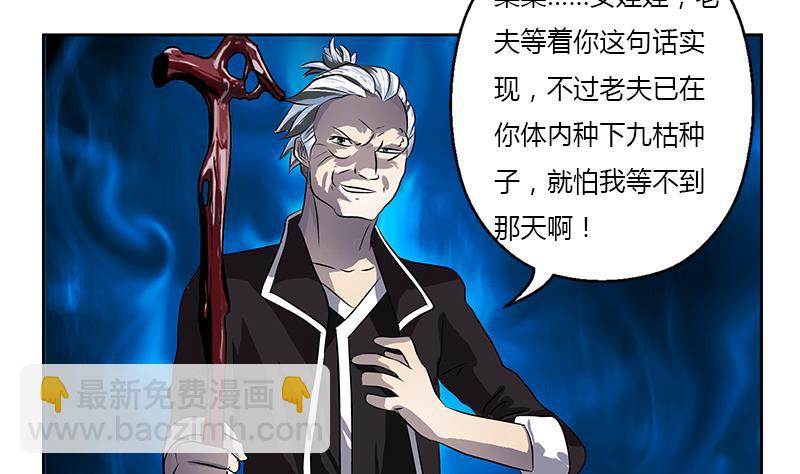 第264话 威逼37