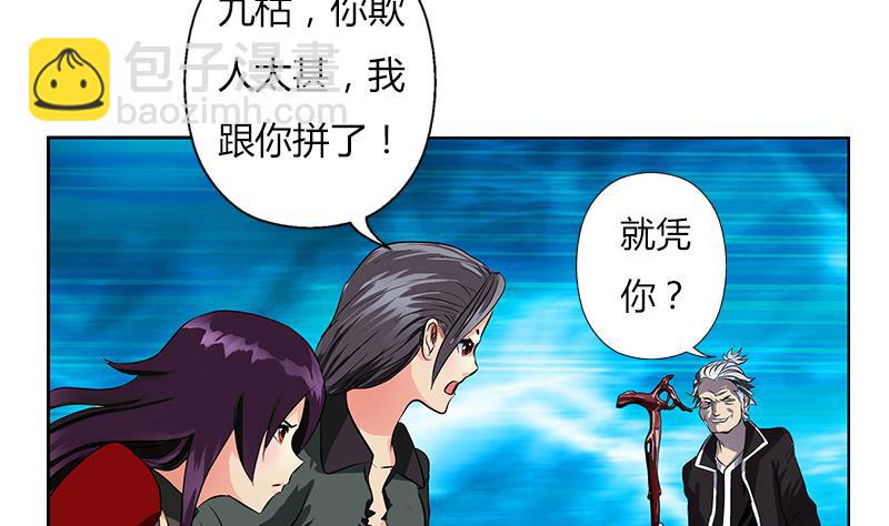 第264话 威逼39