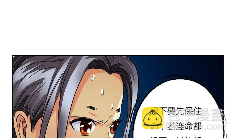 第264话 威逼43