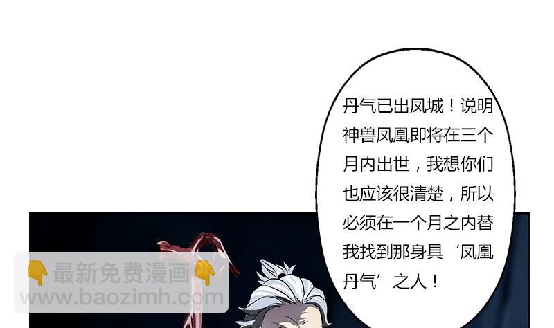 第264话 威逼45