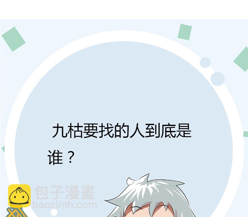 第264话 威逼61
