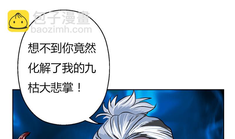 第264话 威逼7