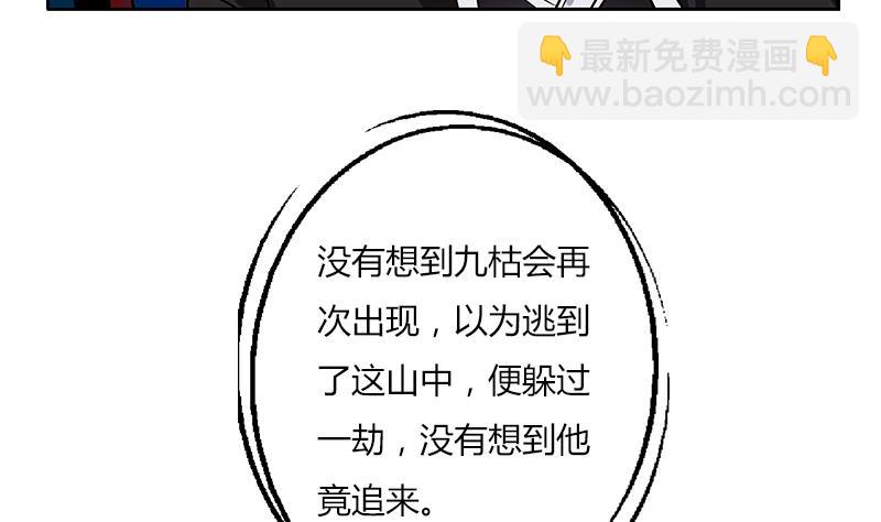 第264话 威逼9