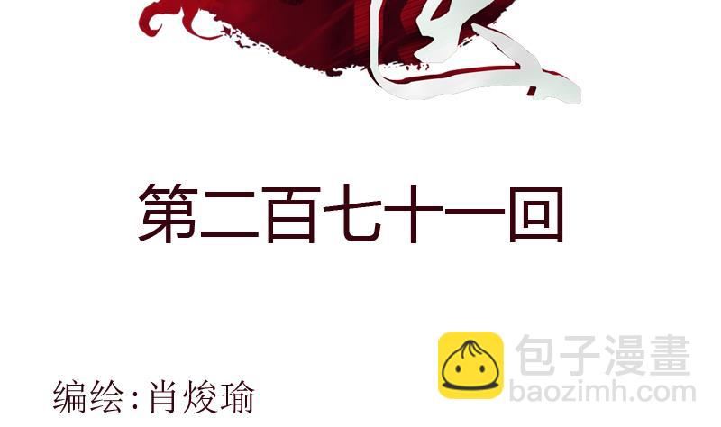 第271话 烧烤店开业1