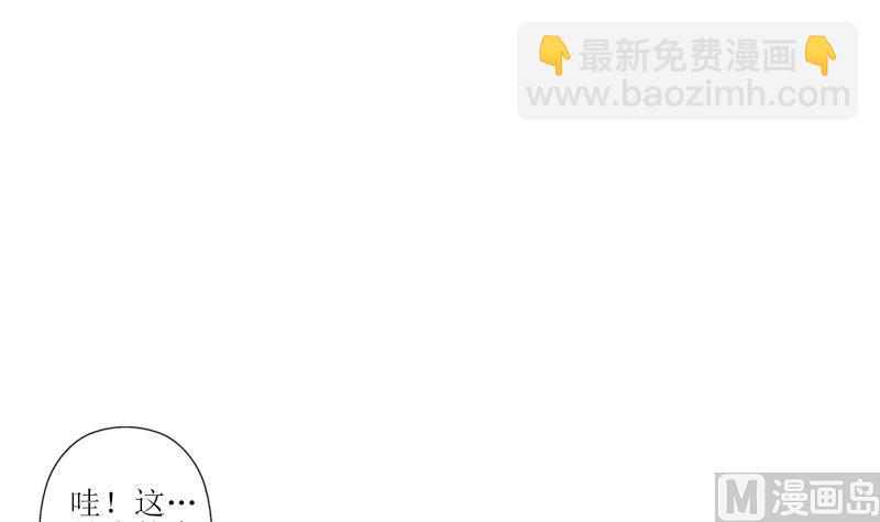 第272话 剪彩嘉宾11