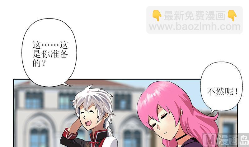 第272话 剪彩嘉宾14