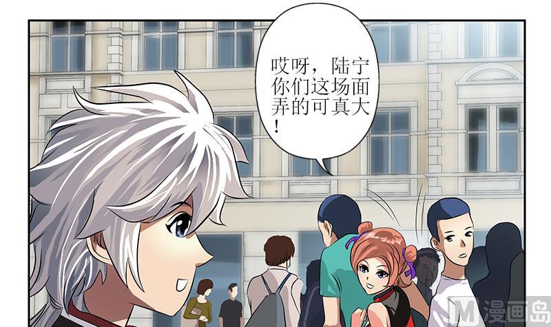 第272话 剪彩嘉宾17