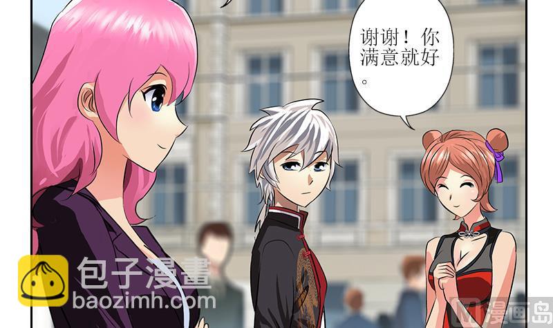 第272话 剪彩嘉宾26