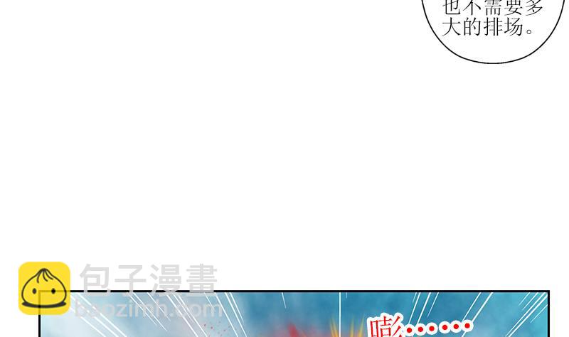 第272话 剪彩嘉宾4