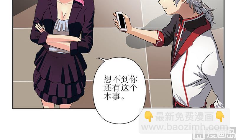 第272话 剪彩嘉宾47