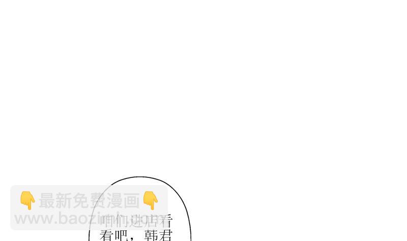 第272话 剪彩嘉宾52
