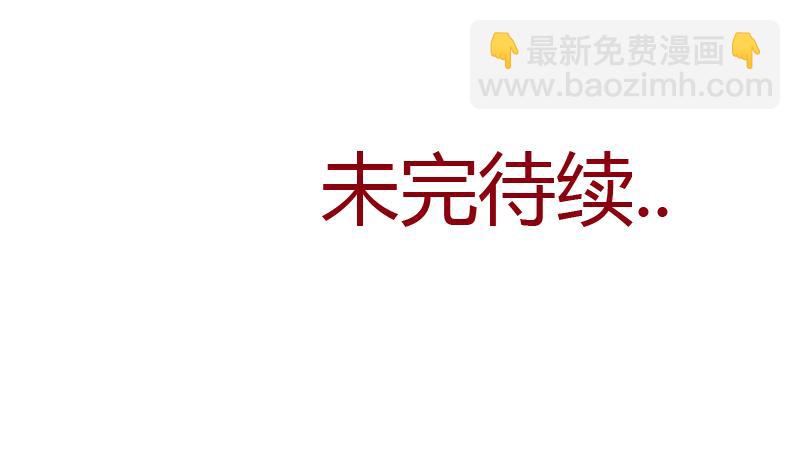 第272话 剪彩嘉宾55