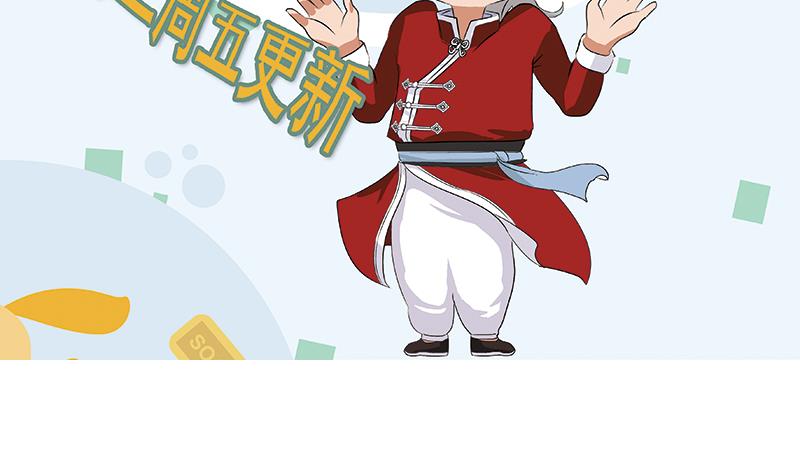 第272话 剪彩嘉宾59