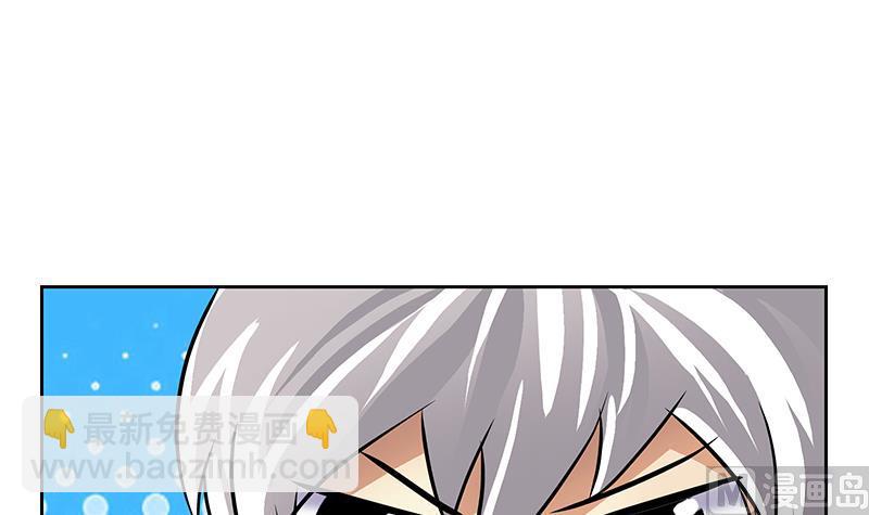 第275话 老大换口味了哟14