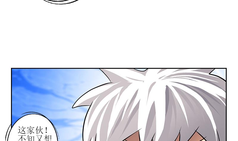 第275话 老大换口味了哟16