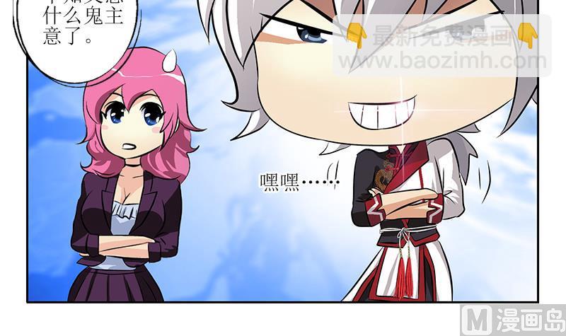 第275话 老大换口味了哟17