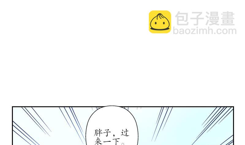 第275话 老大换口味了哟18