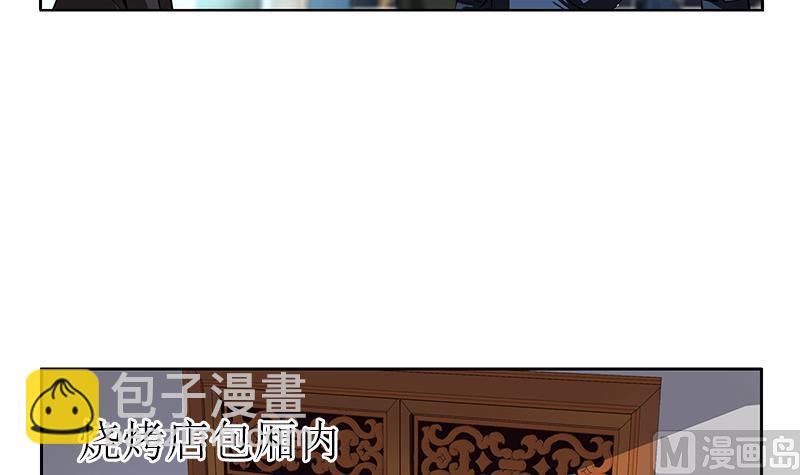 第275话 老大换口味了哟20
