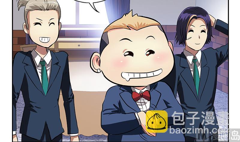 第275话 老大换口味了哟23