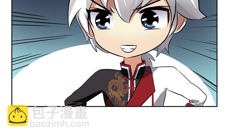 第275话 老大换口味了哟27