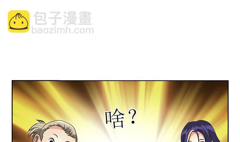 第275话 老大换口味了哟28