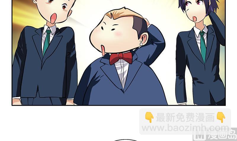 第275话 老大换口味了哟29