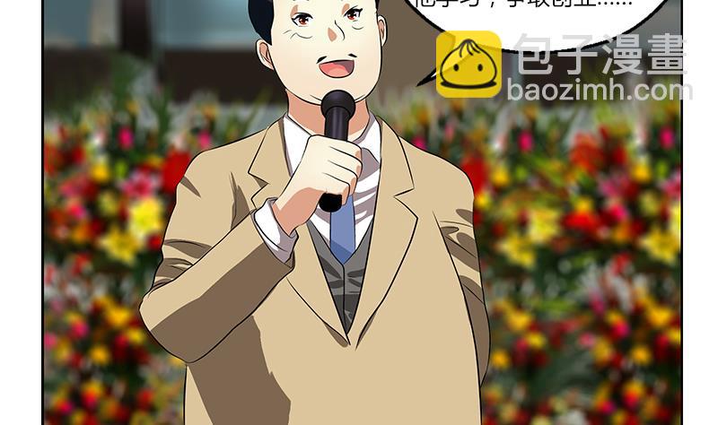 第275话 老大换口味了哟3