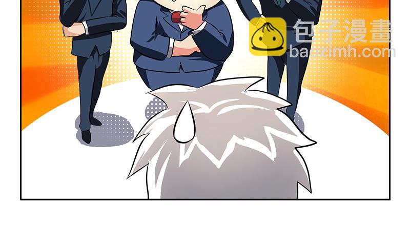 第275话 老大换口味了哟31