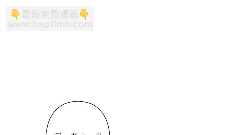 第275话 老大换口味了哟34