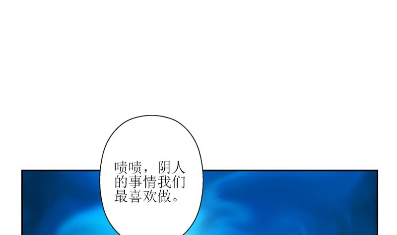 第275话 老大换口味了哟43