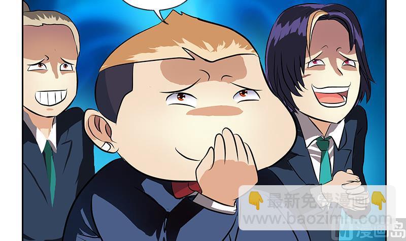 第275话 老大换口味了哟44