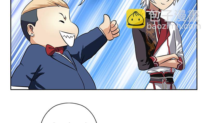 第275话 老大换口味了哟48