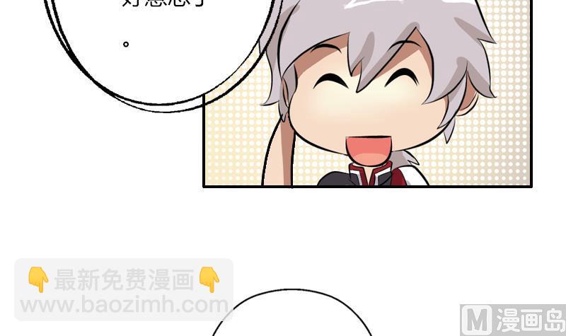 第275话 老大换口味了哟5